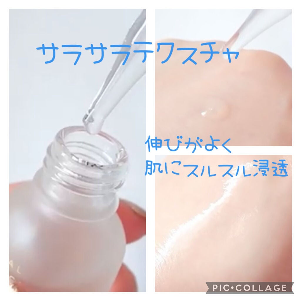 フェイシャル オイル パック/EARTHCHILD/フェイスオイルを使ったクチコミ(3枚目)