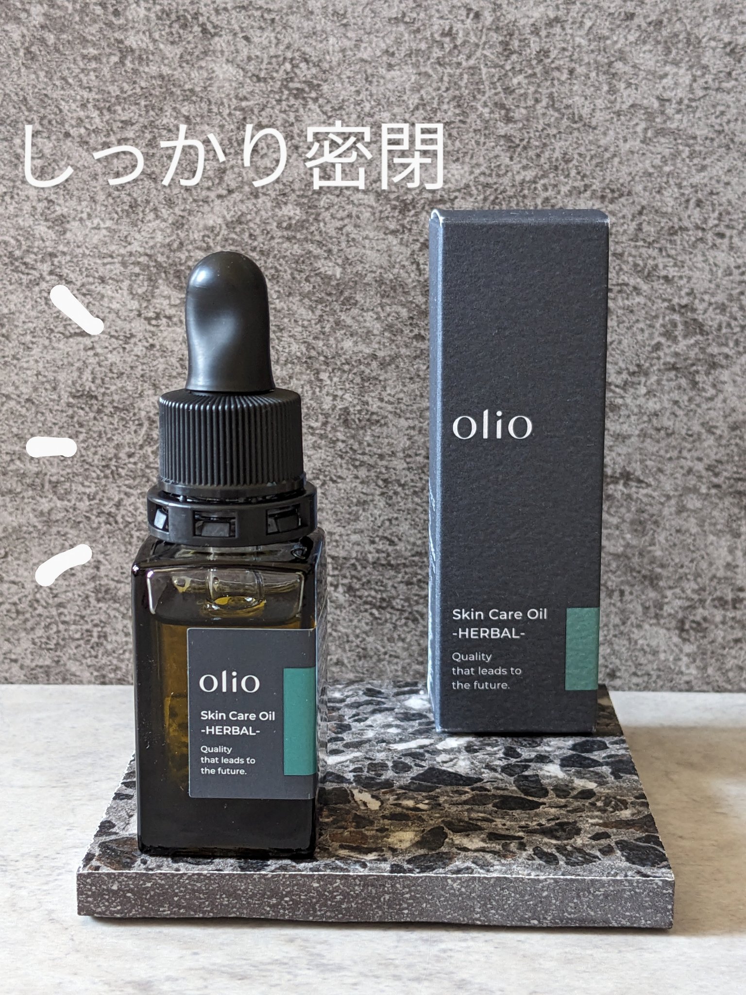 Skin Care Oil -HERBAL-/olio/フェイスオイルを使ったクチコミ（2枚目）