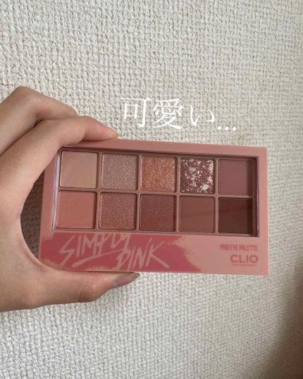 プロ アイ パレット/CLIO/アイシャドウパレットを使ったクチコミ(2枚目)