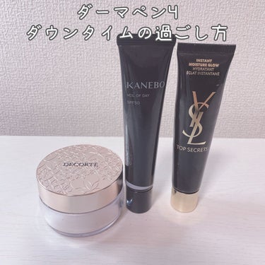 トップ シークレット モイスチャーエクラ/YVES SAINT LAURENT BEAUTE/乳液を使ったクチコミ（1枚目）