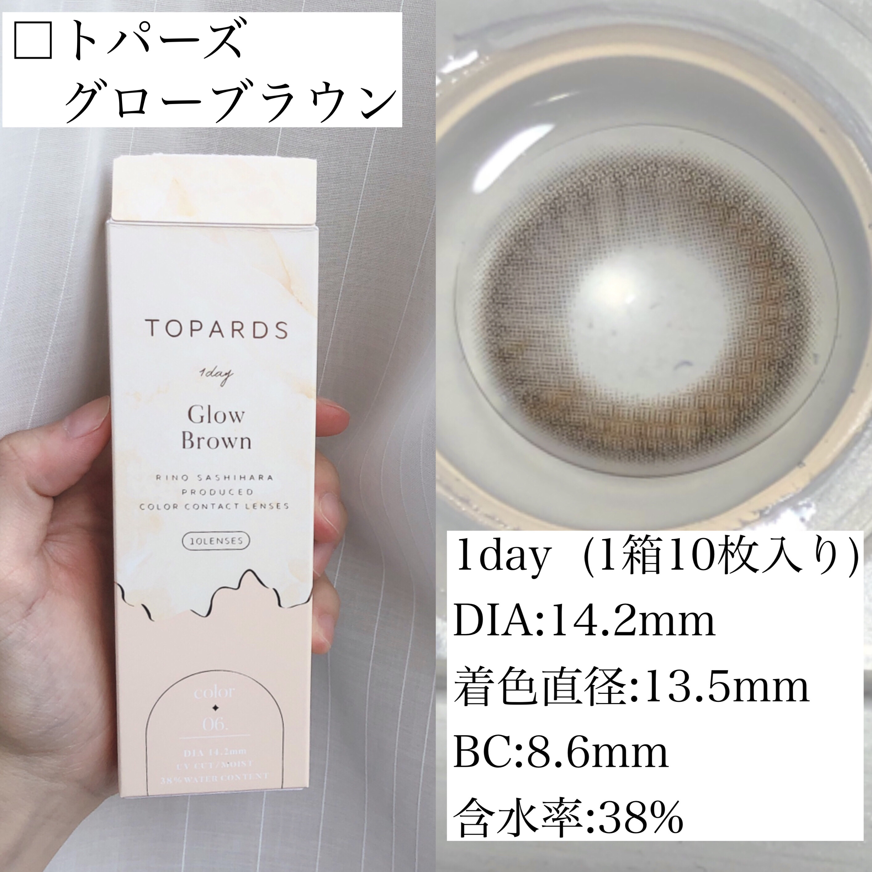 ジューシーピュアアイズ/キャンメイク/アイシャドウパレットを使ったクチコミ（2枚目）