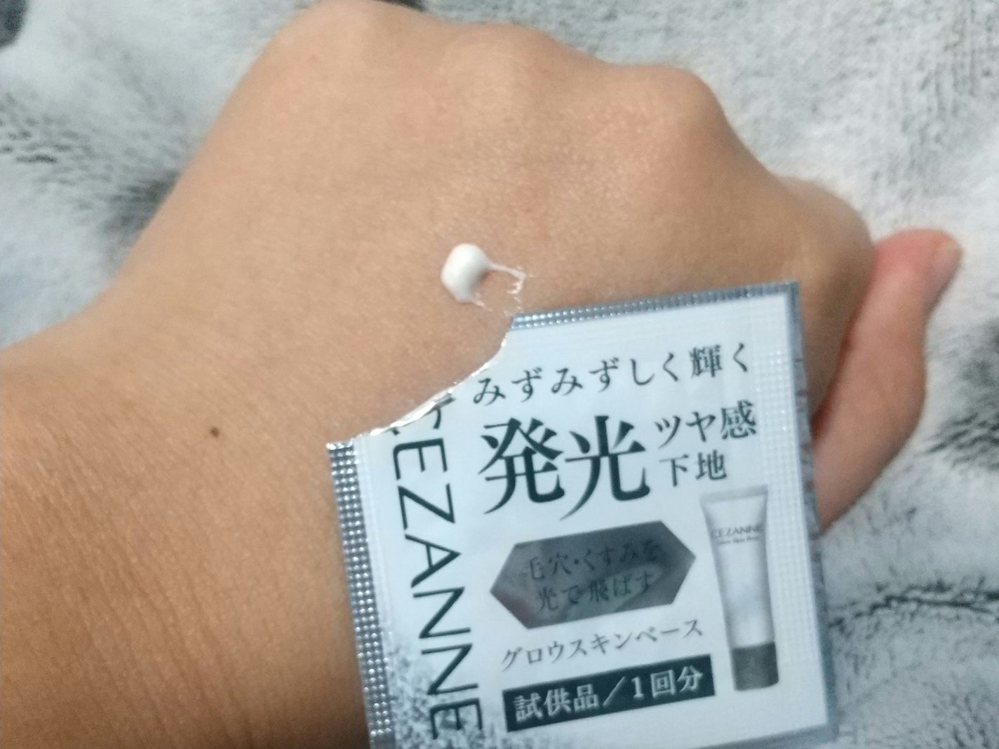 グロウスキンベース/CEZANNE/化粧下地を使ったクチコミ(3枚目)