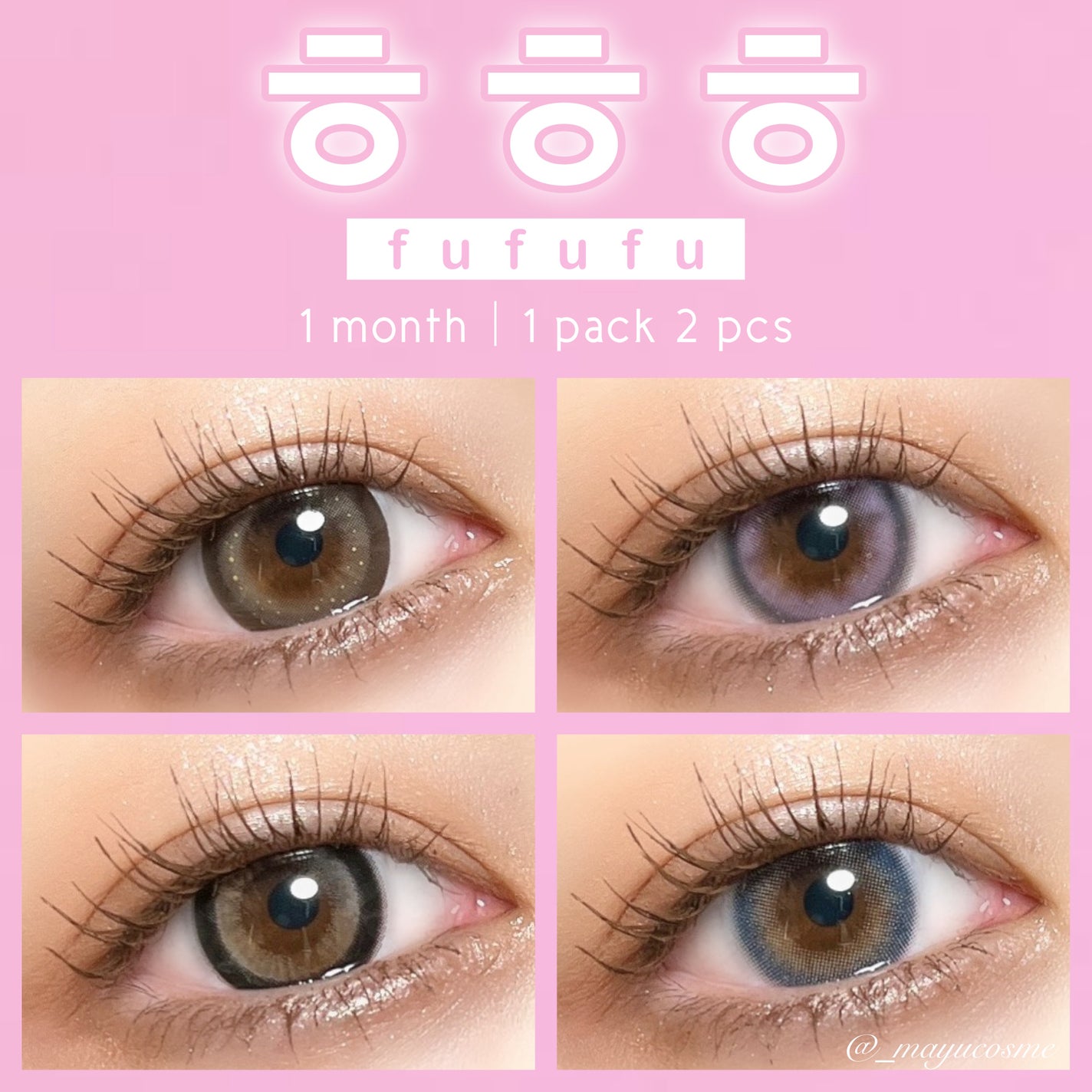 fufufu 1month/fufufu/1ヶ月(1MONTH)カラコンを使ったクチコミ(1枚目)