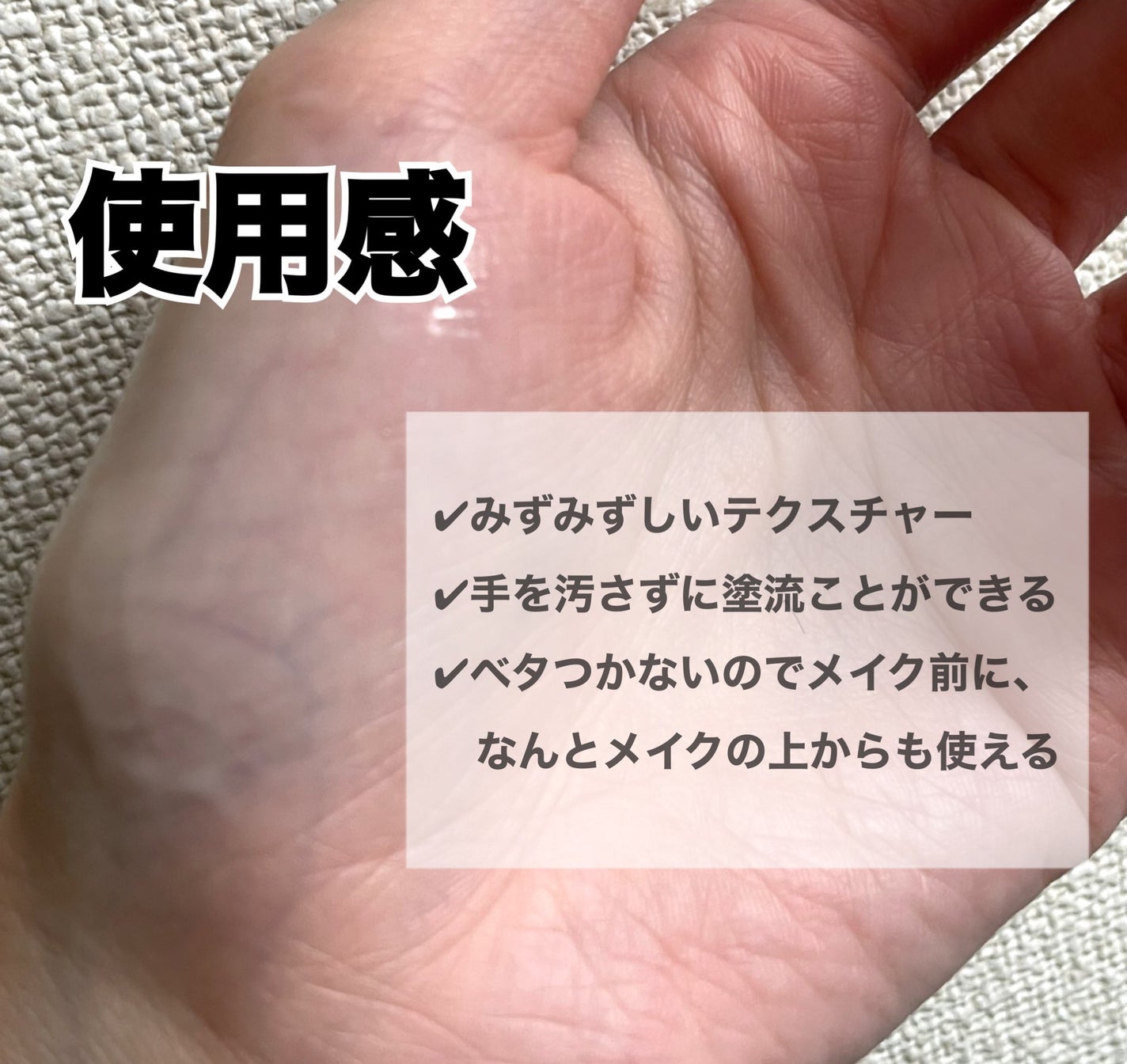 リンクルボールセラム/ライスフォース/美容液を使ったクチコミ(3枚目)