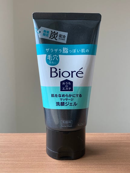 おうちdeエステ 肌をなめらかにするマッサージ洗顔ジェル 炭/ビオレ/その他洗顔料を使ったクチコミ(1枚目)