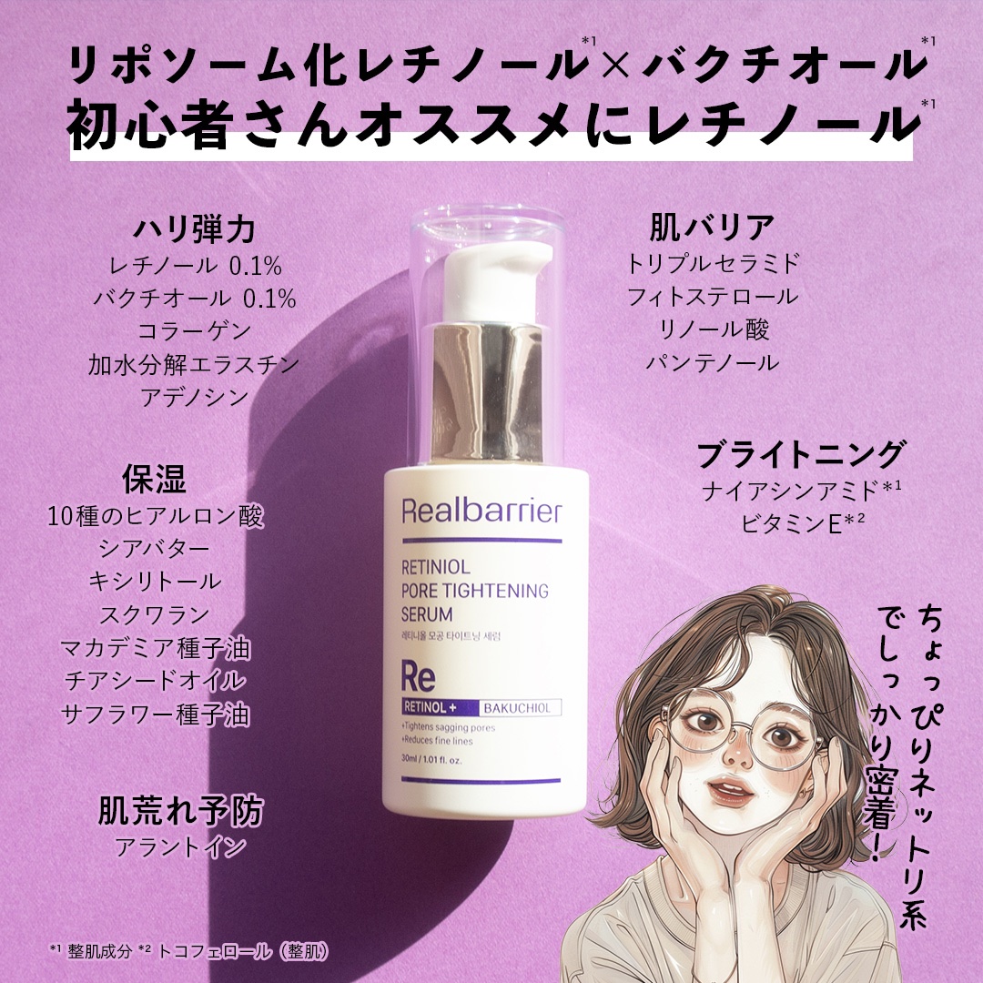 リアルバリア エクストリームクリーム オリジナル/Real Barrier/フェイスクリームを使ったクチコミ（3枚目）