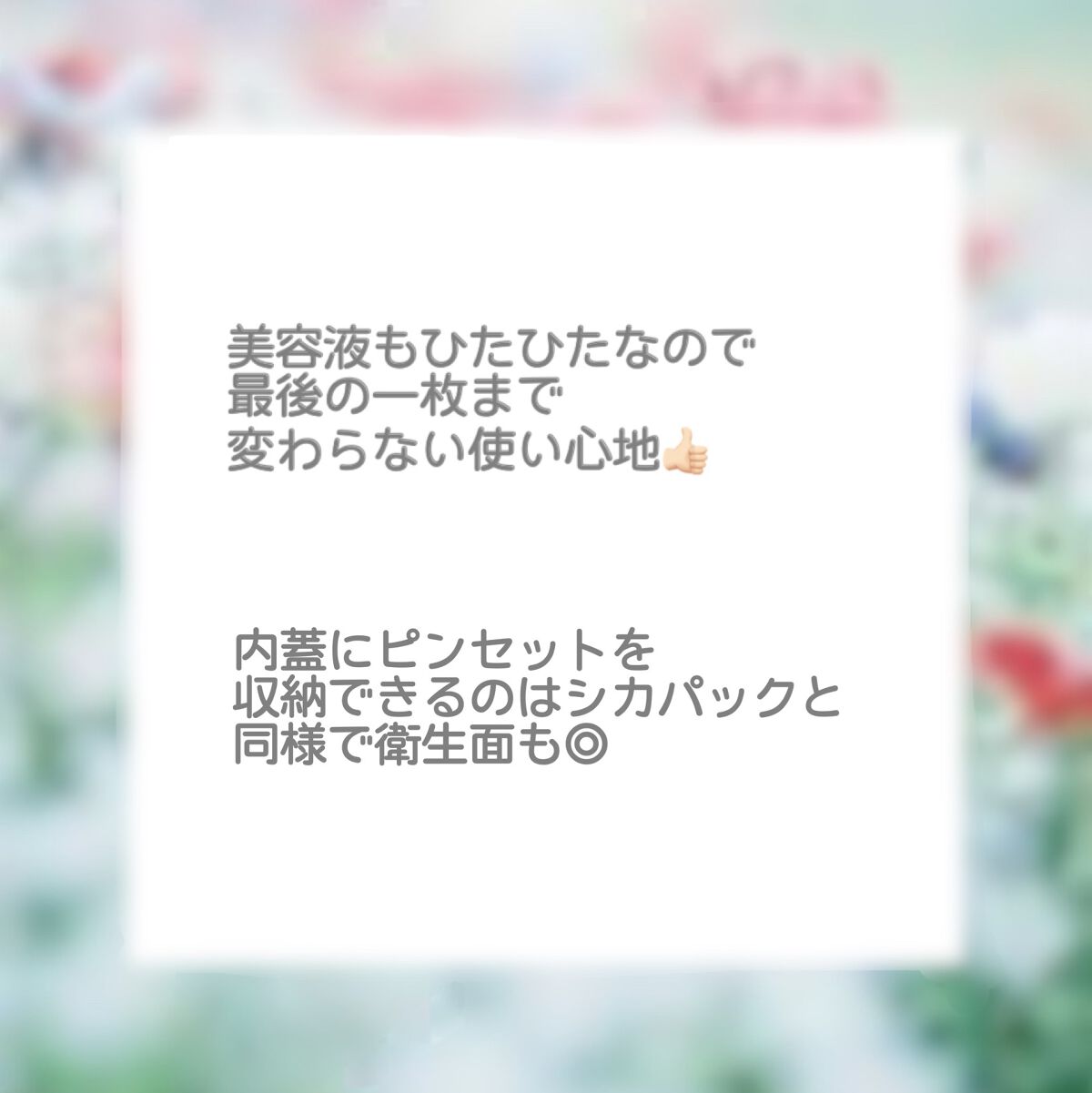 ビタペアCデイリーシートマスク/ネイチャーリパブリック/シートマスク・パックを使ったクチコミ(3枚目)