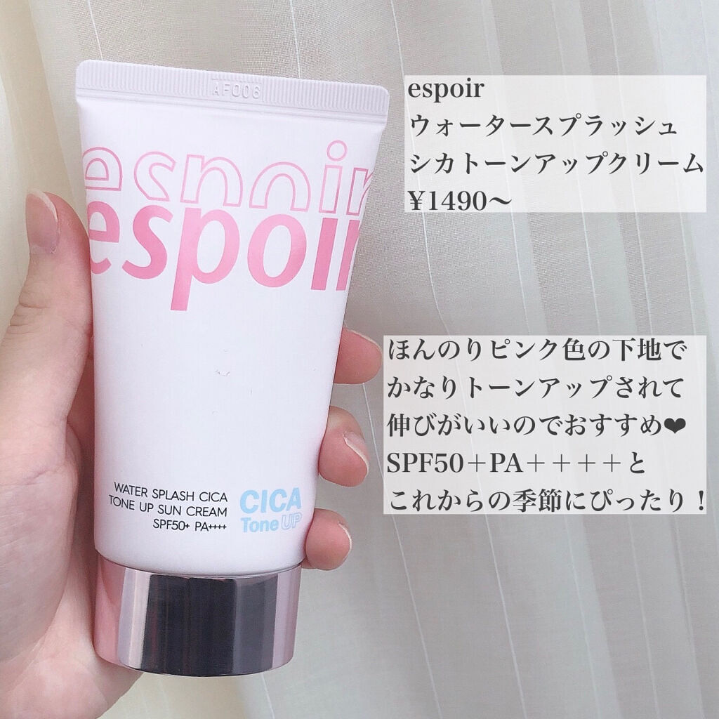 アートクラスバイロダン シェーディング/too cool for school/シェーディングを使ったクチコミ（2枚目）