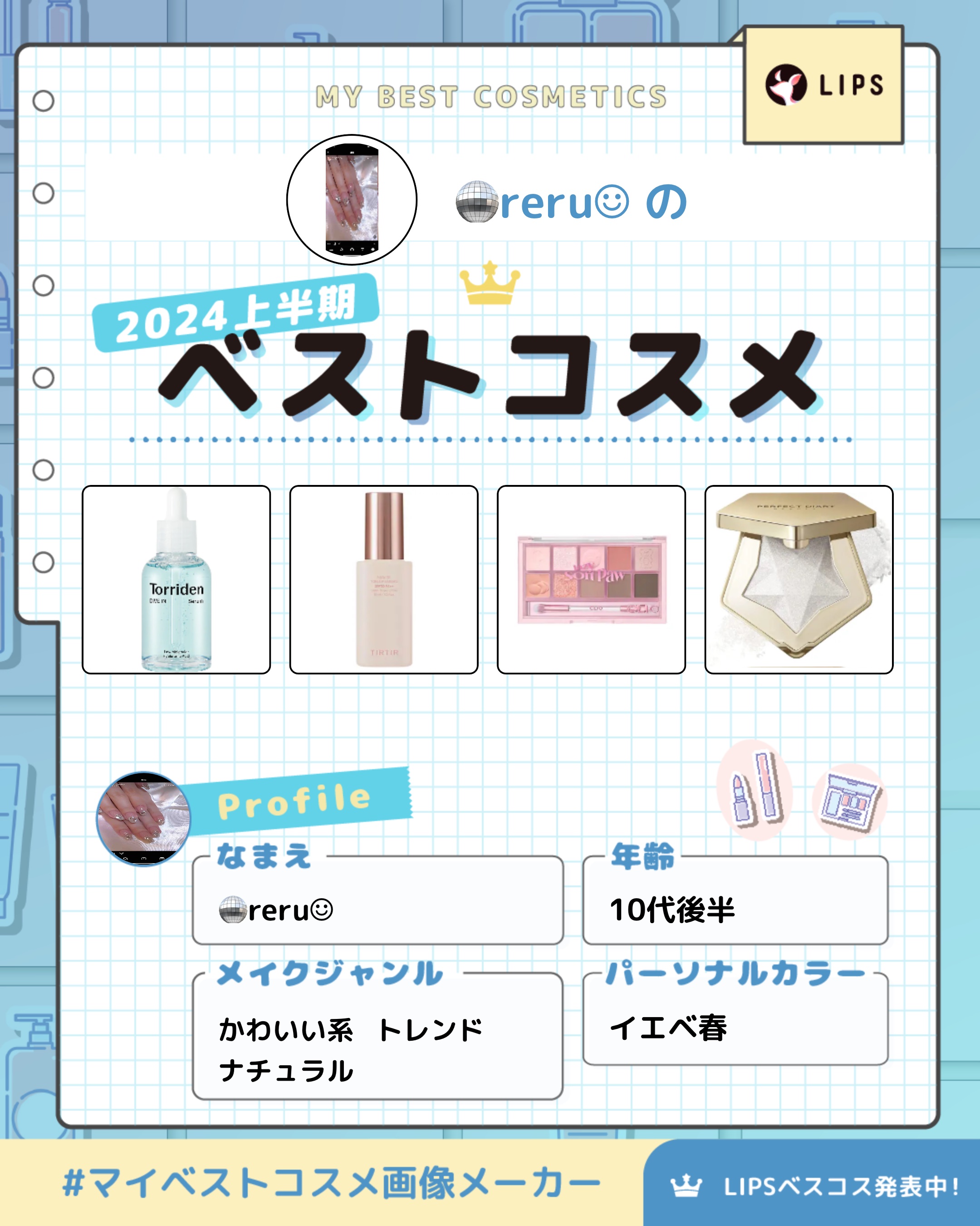 スターダストダイヤモンドハイライトパウダー/PERFECT DIARY/パウダーハイライトを使ったクチコミ（1枚目）