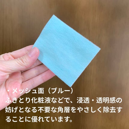 リセットクリアN/BENEFIQUE/化粧水を使ったクチコミ(4枚目)