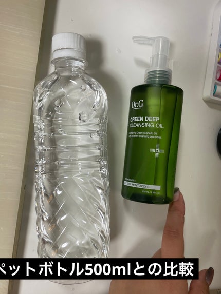 グリーンディープクレンジングオイル/Dr.G/オイルクレンジングを使ったクチコミ(2枚目)