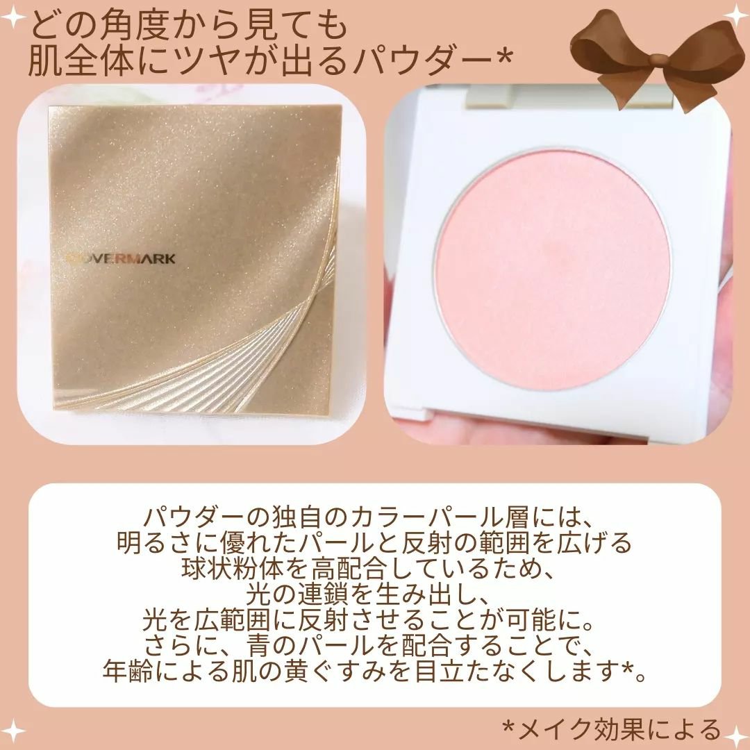カバーマーク　ライティング カラー パウダー/COVERMARK/パウダーチークを使ったクチコミ（2枚目）