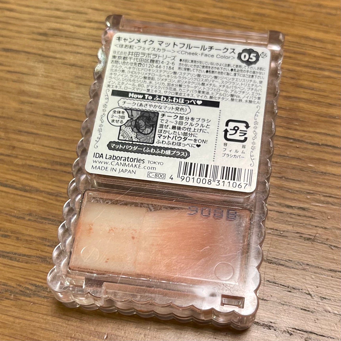 マットフルールチークス/キャンメイク/パウダーチークを使ったクチコミ(3枚目)