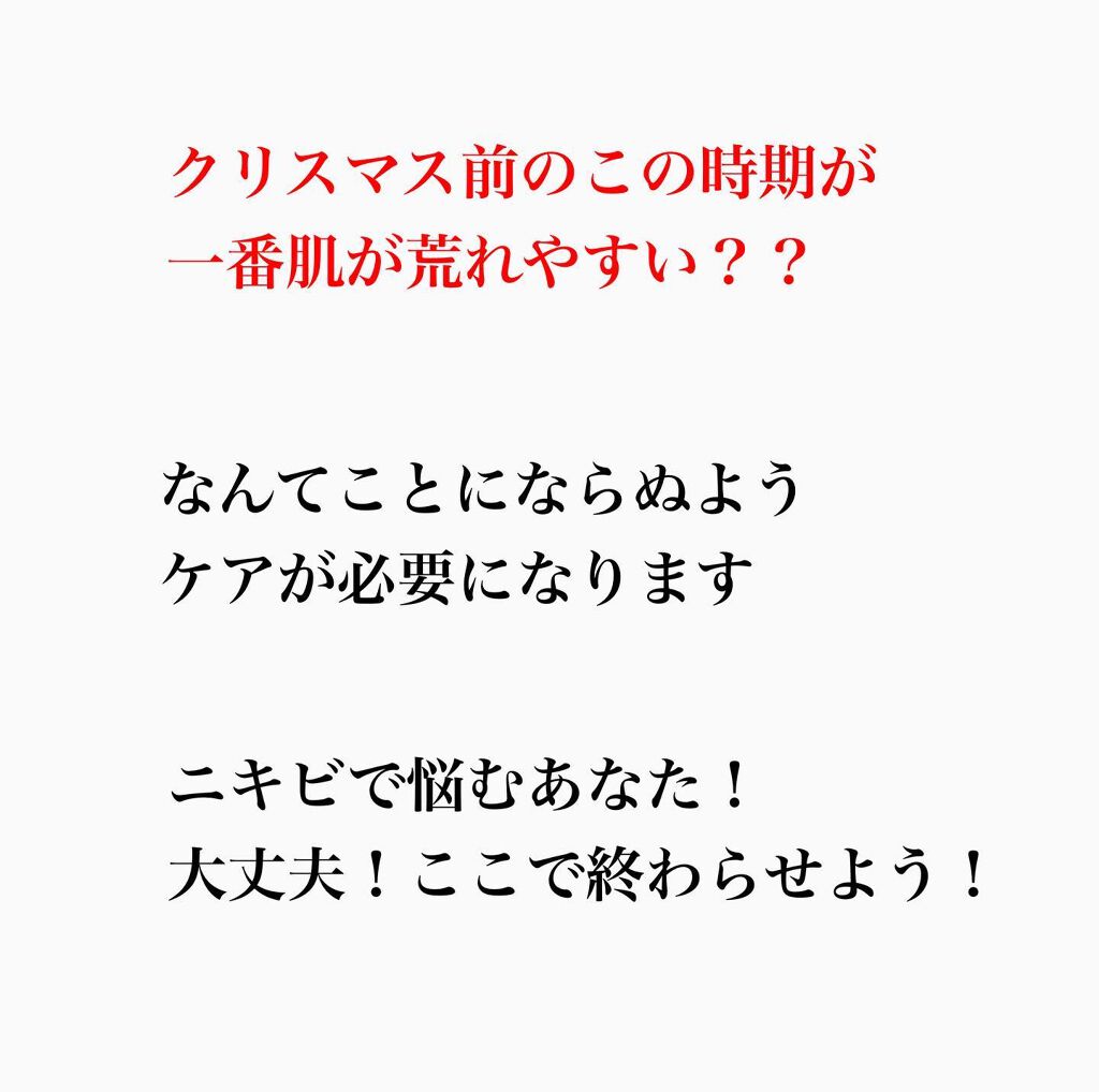 パーフェクトホイップn/SENKA(専科)/洗顔フォームを使ったクチコミ(2枚目)