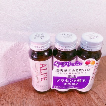 アルフェ ホワイトプログラム/アルフェ/美容ドリンクを使ったクチコミ(1枚目)