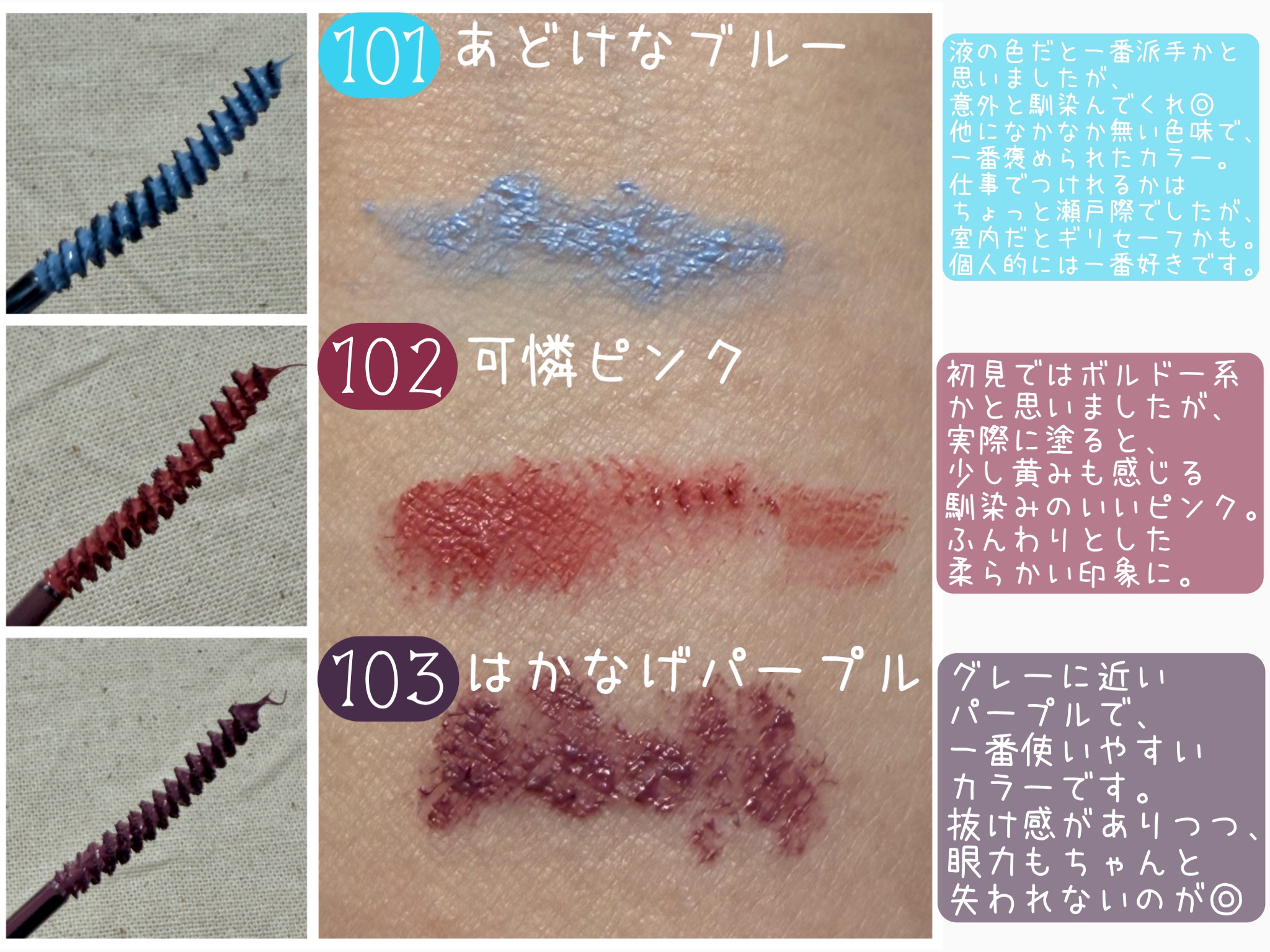 まつパ級 フィルム マスカラ (極細)/FASIO/マスカラを使ったクチコミ（2枚目）