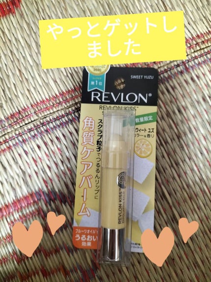 レブロン キス シュガー スクラブ/REVLON/リップスクラブを使ったクチコミ(1枚目)