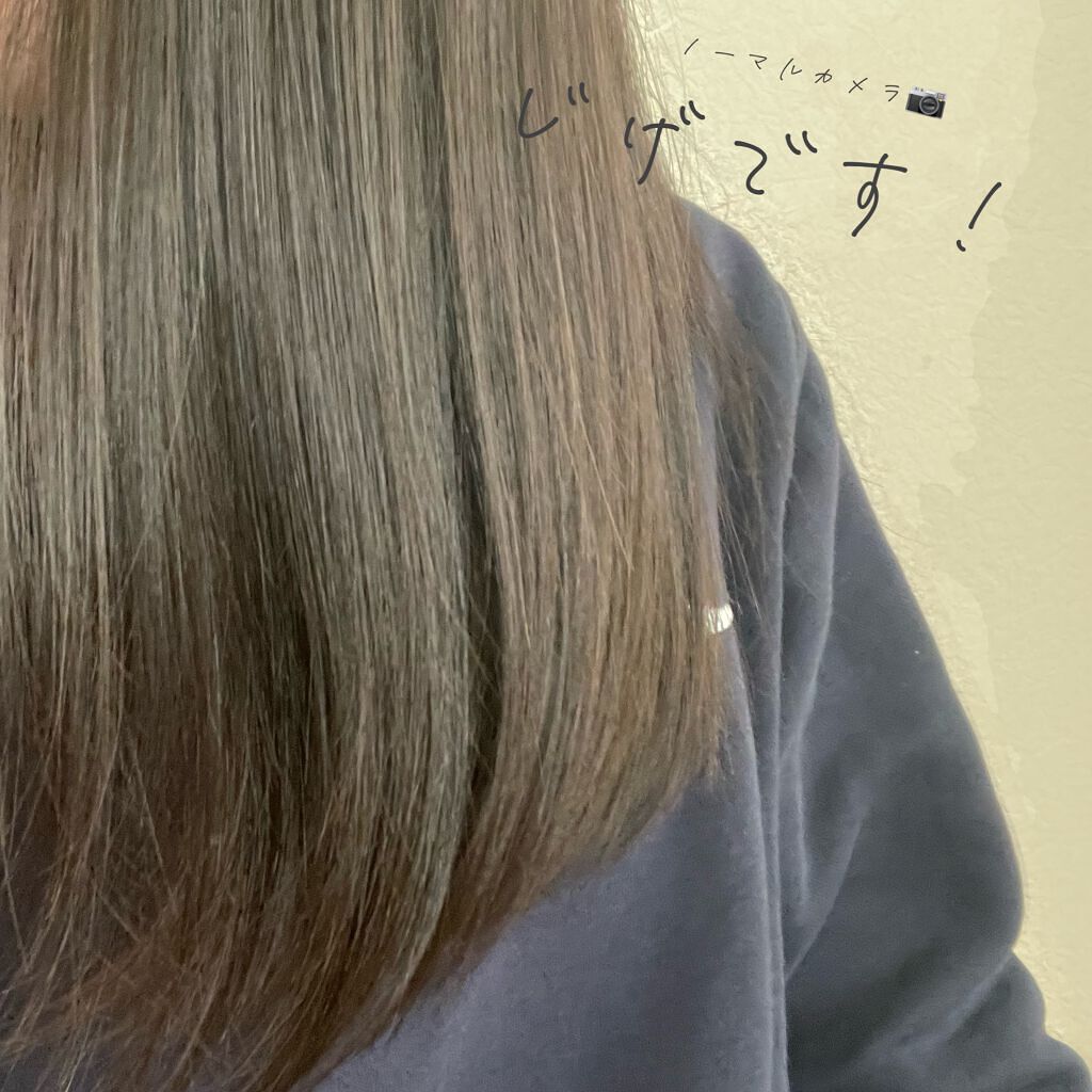 オイルトリートメント #EXヘアオイル/ルシードエル/ヘアオイルを使ったクチコミ（2枚目）
