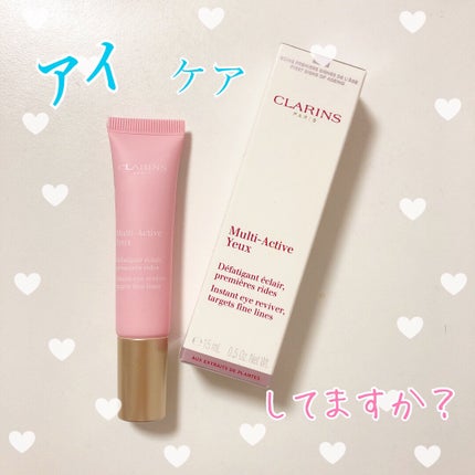 Mアクティヴ セラム アイ/CLARINS/アイケア・アイクリームを使ったクチコミ(1枚目)