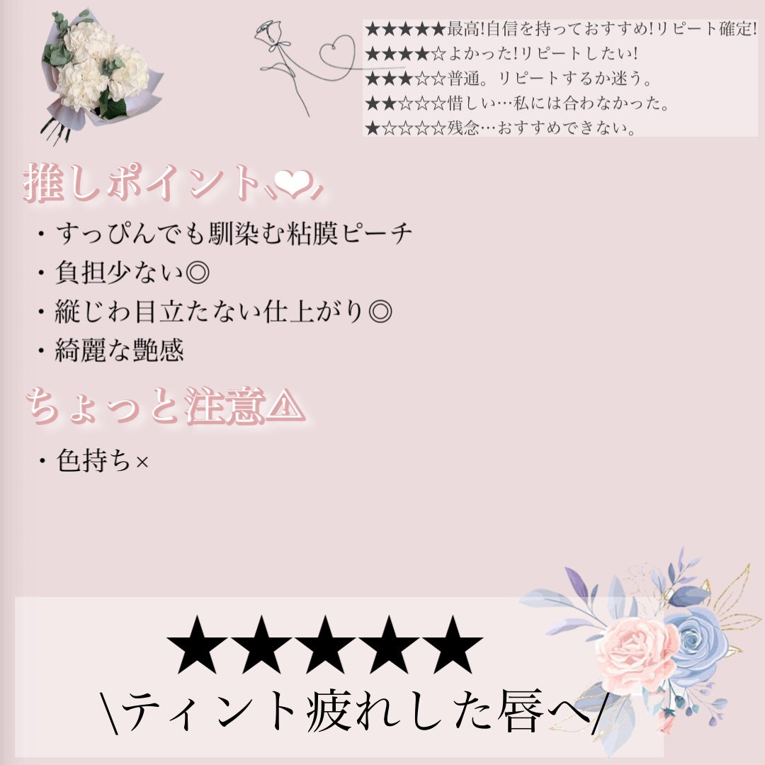 リップスティックノーウェアシャイン/espoir/口紅を使ったクチコミ(4枚目)