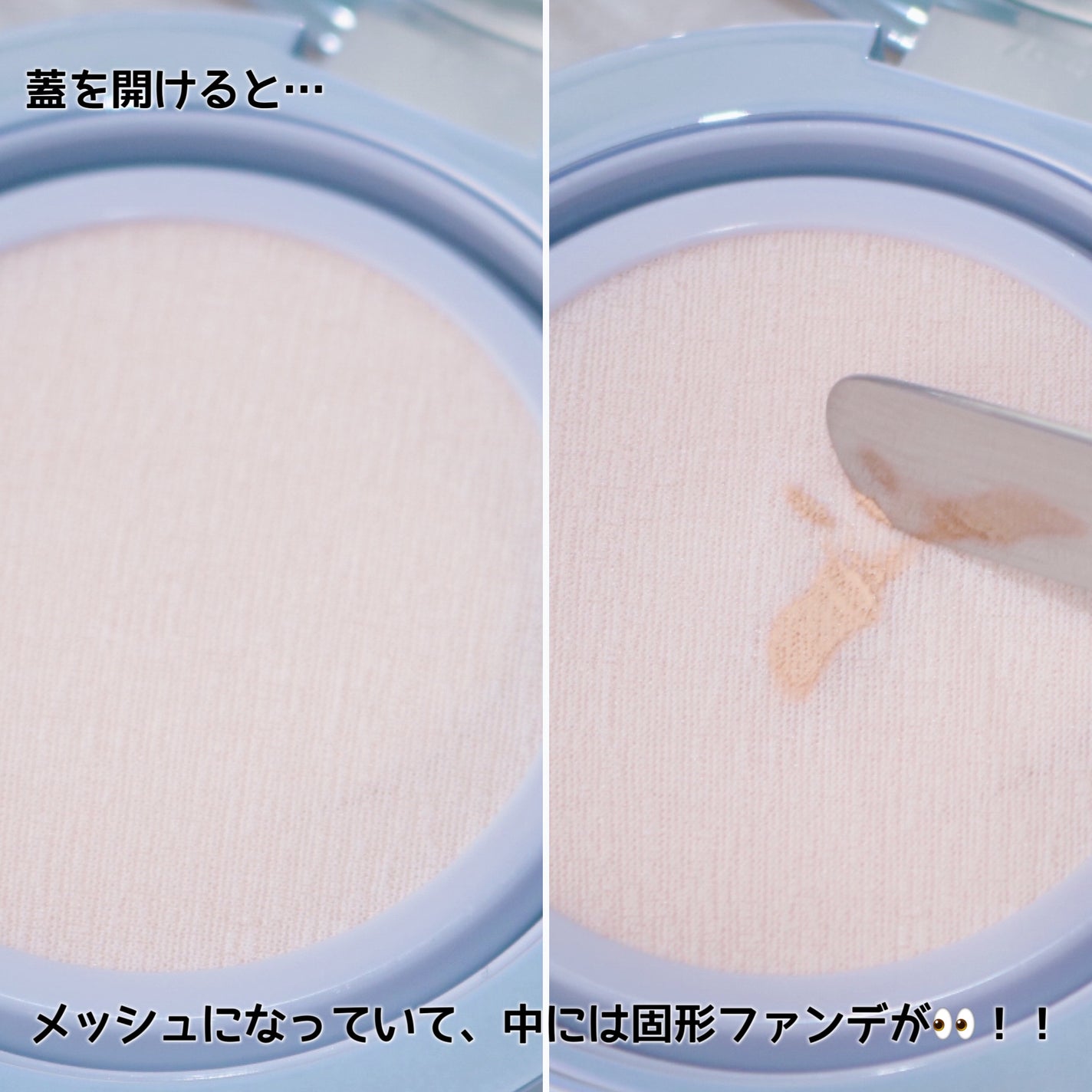 ハイパーメッシュファンデーション/LUNA/クッションファンデーションを使ったクチコミ(5枚目)