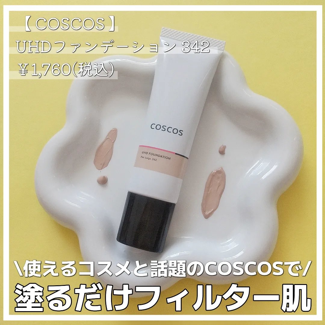 クリアランクアップパウダー/COSCOS/プレストパウダーを使ったクチコミ（1枚目）