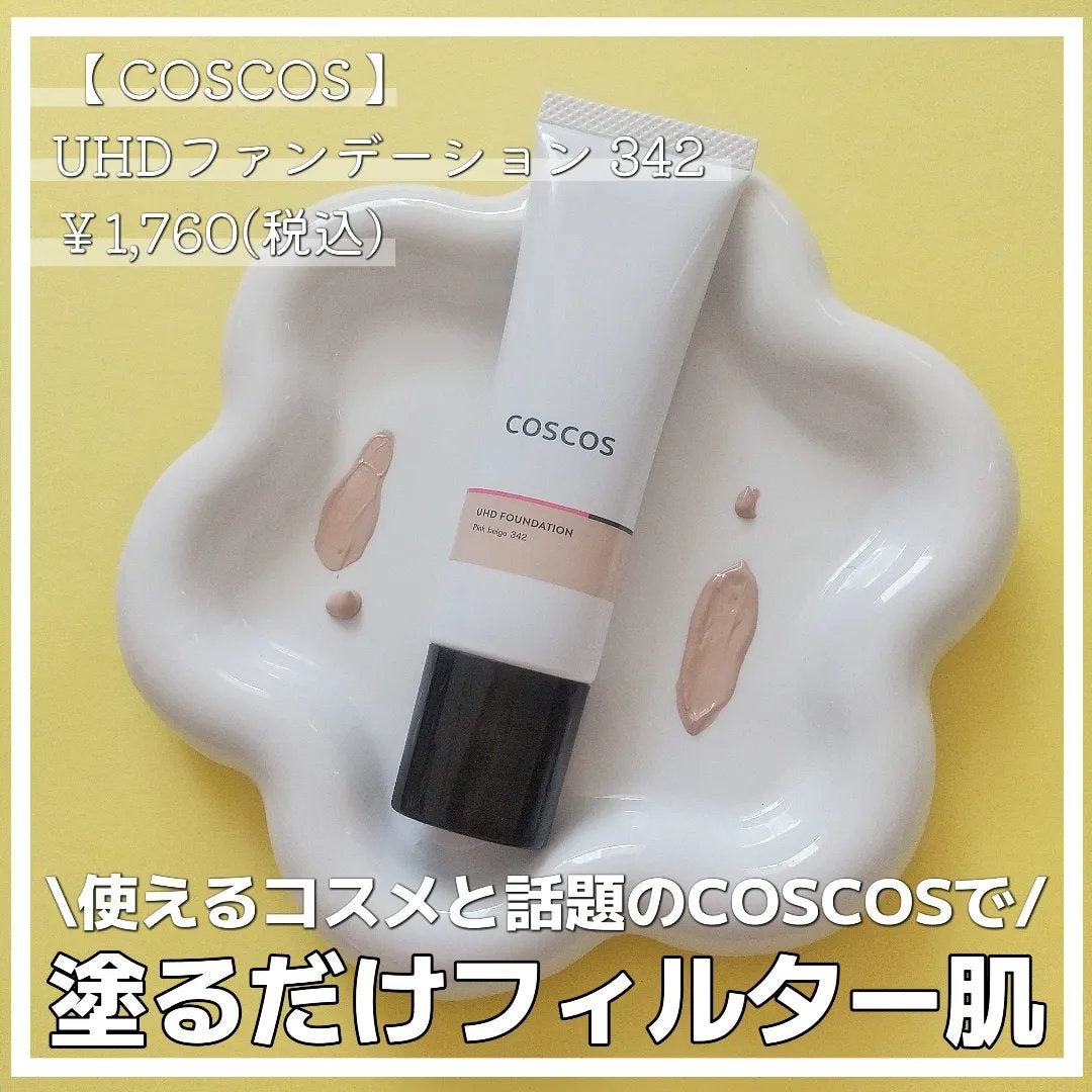 クリアランクアップパウダー/COSCOS/プレストパウダーを使ったクチコミ(1枚目)