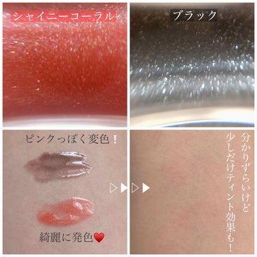 UR GLAM LUXE　TINT LIP GLOSS ブラック/U R GLAM/リップグロスを使ったクチコミ（2枚目）