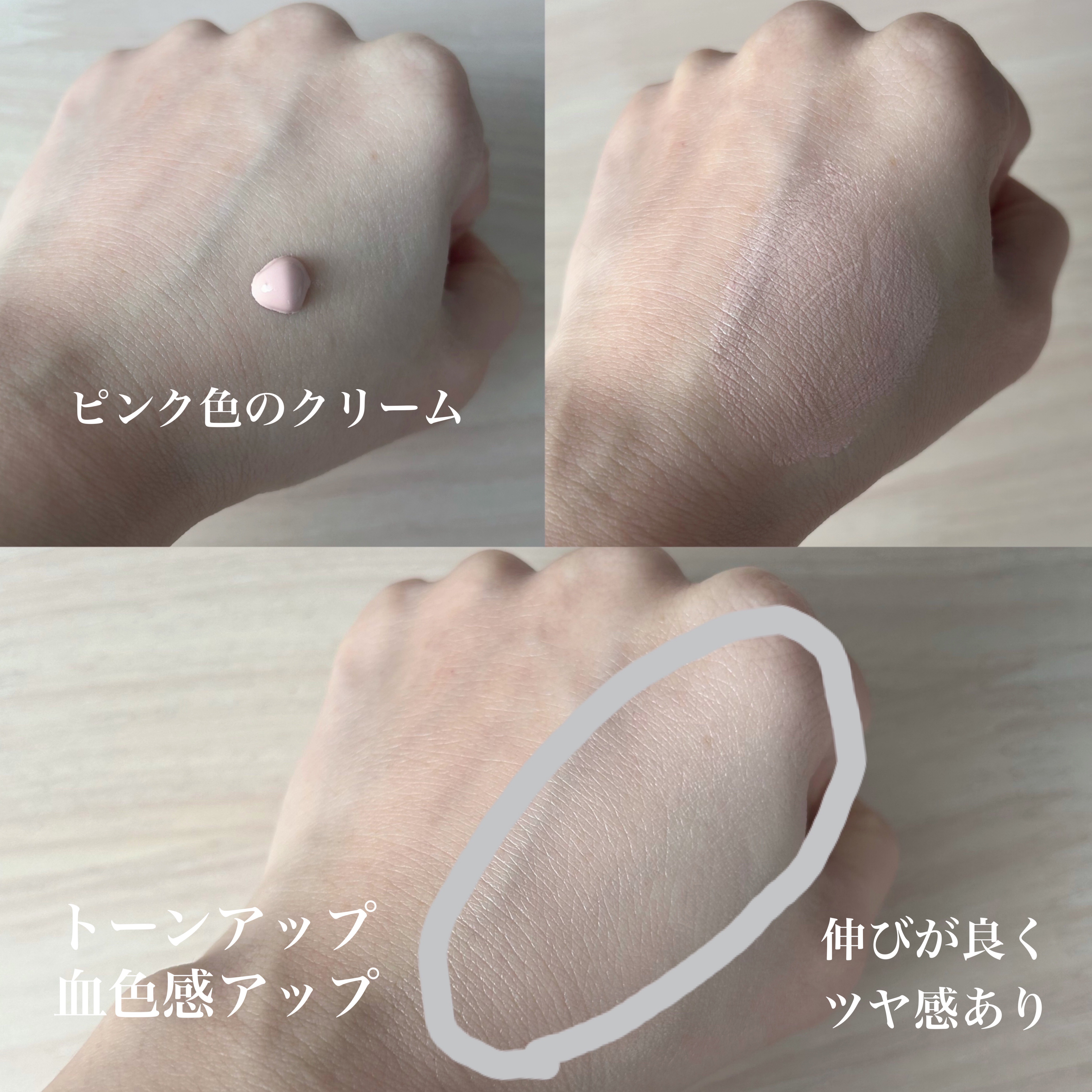 エリクシール　デーケアレボリューション　トーンアップ　SP+　aa/エリクシール/化粧下地を使ったクチコミ（2枚目）