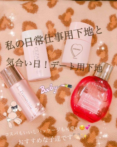 フィックス メイクアップ/CLARINS/ミスト状化粧水を使ったクチコミ（1枚目）