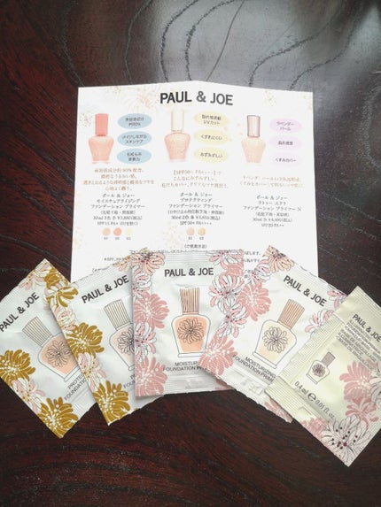 ラトゥー エクラ ファンデーション プライマー N/PAUL & JOE BEAUTE/化粧下地を使ったクチコミ(1枚目)