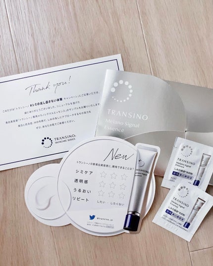薬用メラノシグナルエッセンス/トランシーノ/美容液を使ったクチコミ(1枚目)