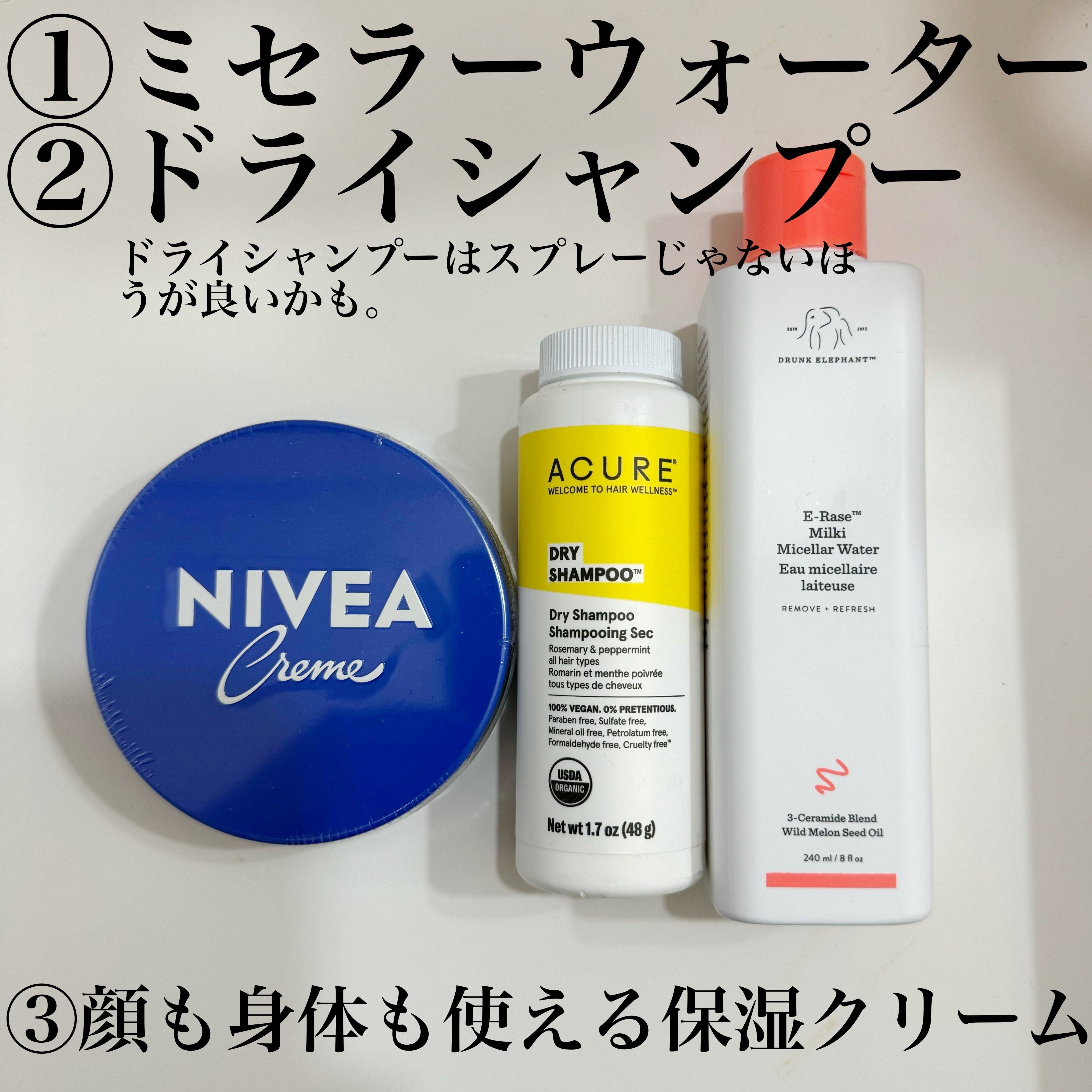 オーガニックドライシャンプー/Acure Organics/ドライシャンプーを使ったクチコミ（2枚目）