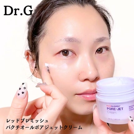 ドクタージー バクチオールポアジェットクリーム/Dr.G/フェイスクリームを使ったクチコミ(2枚目)