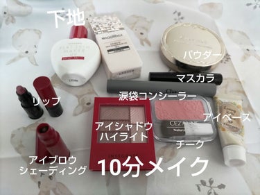 心愛☕ on LIPS 「#10分メイク崩れにくい#メイク#研究#インテグレート#ミニコ..」（2枚目）