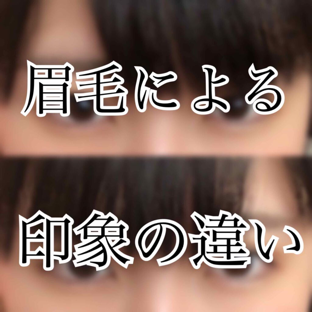 超細芯アイブロウ/CEZANNE/アイブロウペンシルを使ったクチコミ（1枚目）