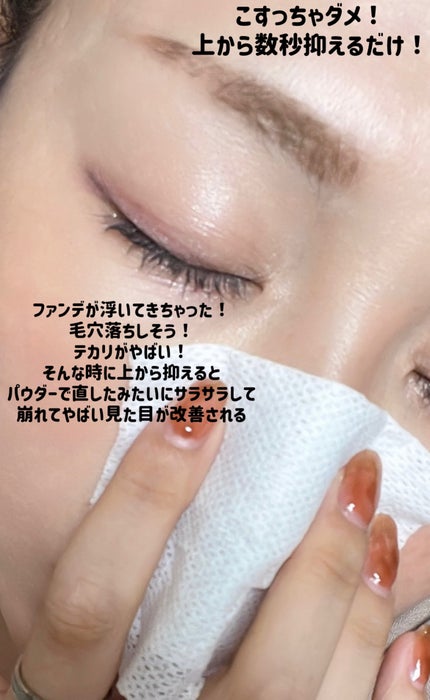 ビオレ メイク持続シート さらマット肌/ビオレ/フェイスシートを使ったクチコミ(4枚目)