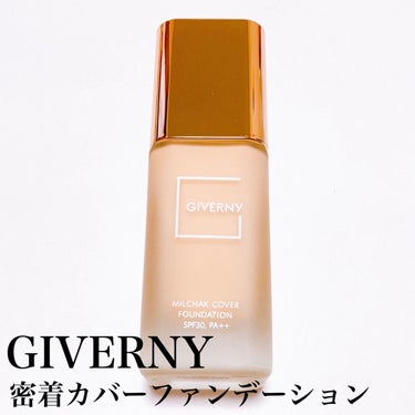 密着カバーファンデーション 21 ライトベージュ/GIVERNY/リキッドファンデーションを使ったクチコミ（3枚目）