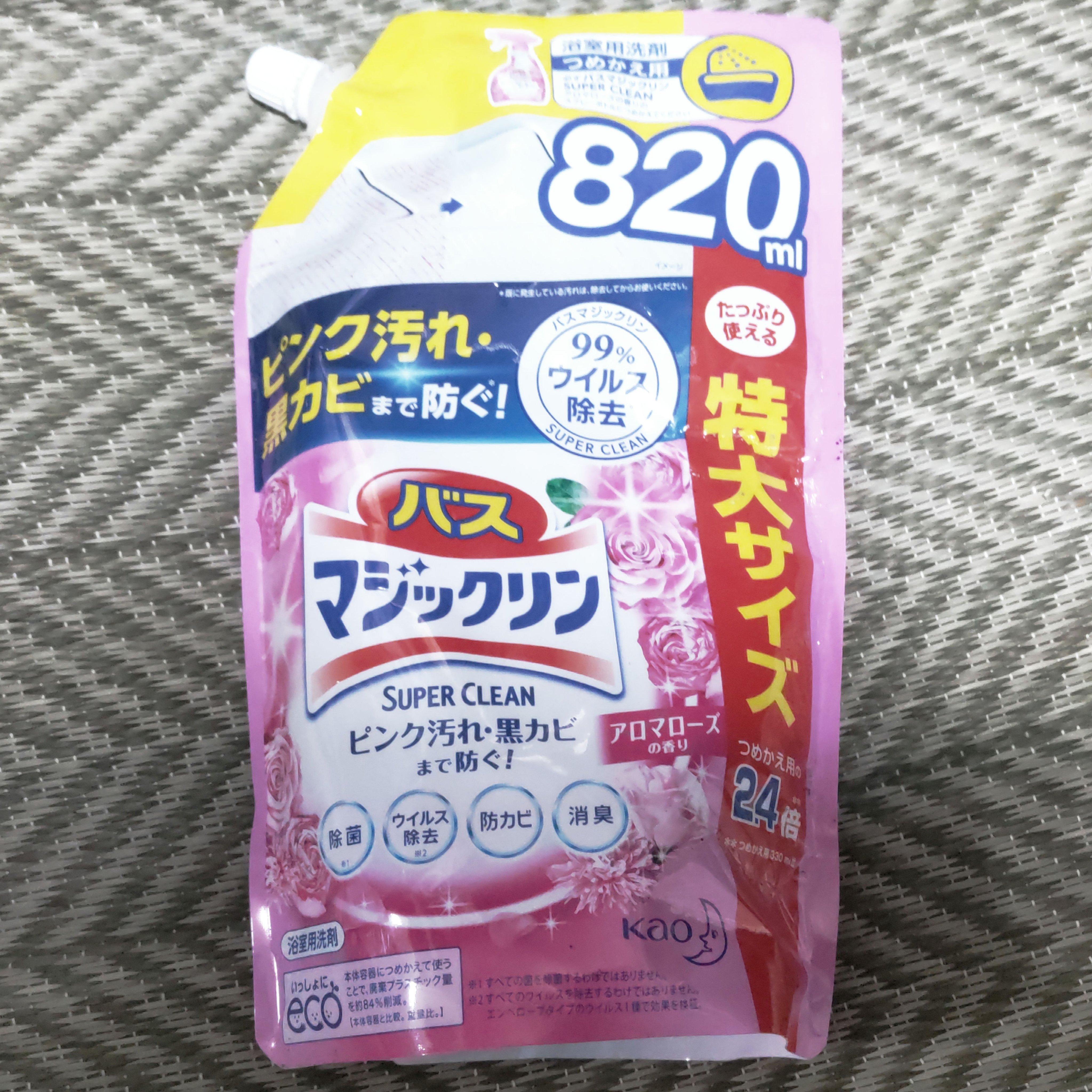 バスマジックリン アロマローズ/花王/その他を使ったクチコミ（1枚目）