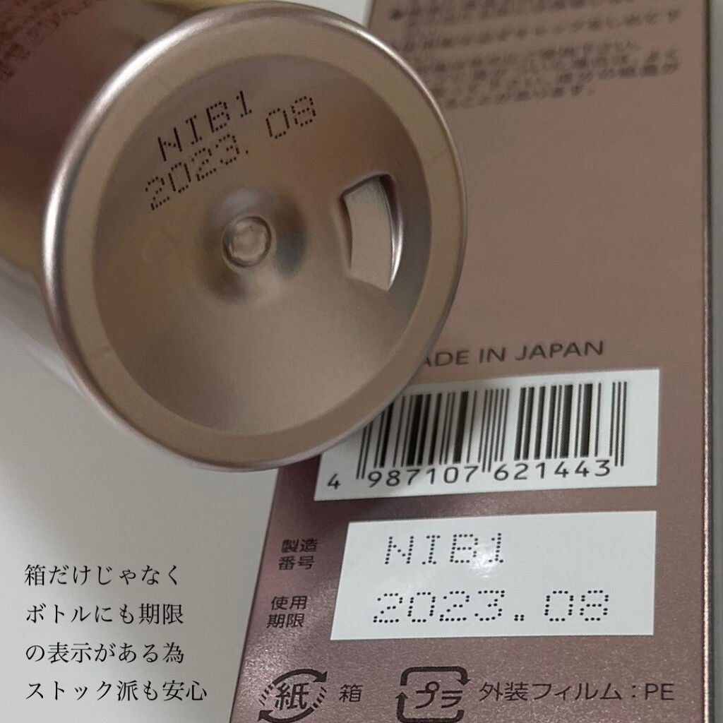 リフトホワイト ローション モイスト/BRIGHTAGE/化粧水を使ったクチコミ(3枚目)