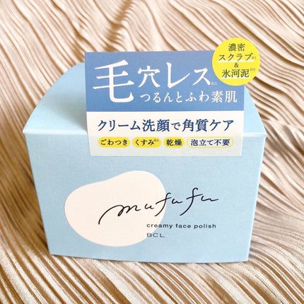 クリーミーフェイスポリッシュ/ムフフ/洗顔フォームを使ったクチコミ(4枚目)