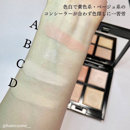 スキンリフレクト フレッシュ コンシーラー/ADDICTION/パレットコンシーラーを使ったクチコミ(4枚目)