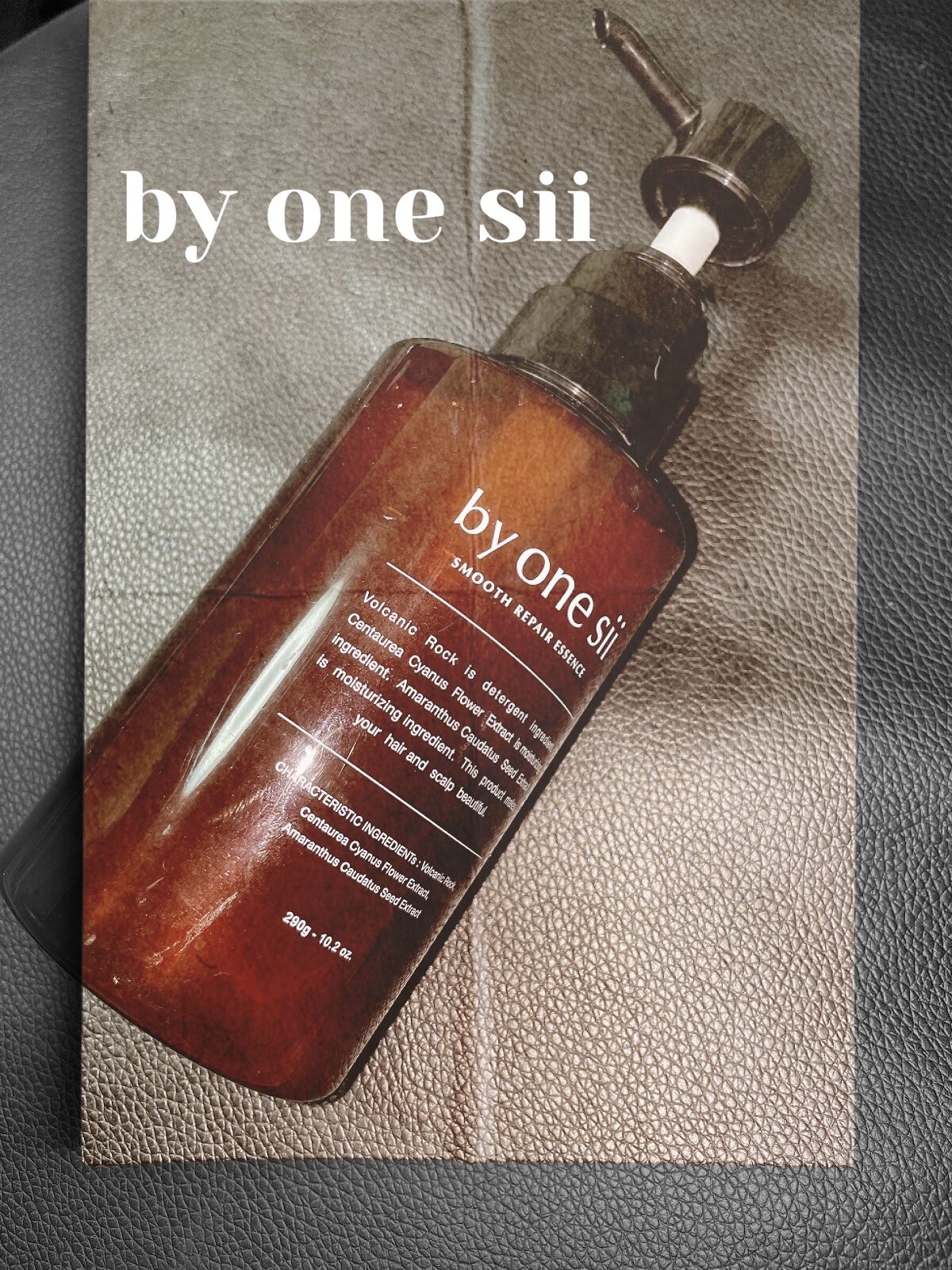 スムースリペアエッセンス/by one sii/サロンシャンプーを使ったクチコミ（1枚目）