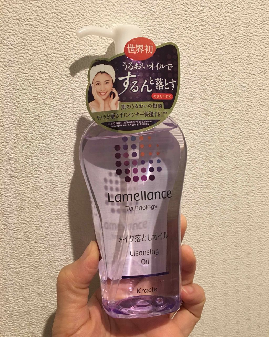 クレンジングオイル/ラメランス/オイルクレンジングを使ったクチコミ(1枚目)