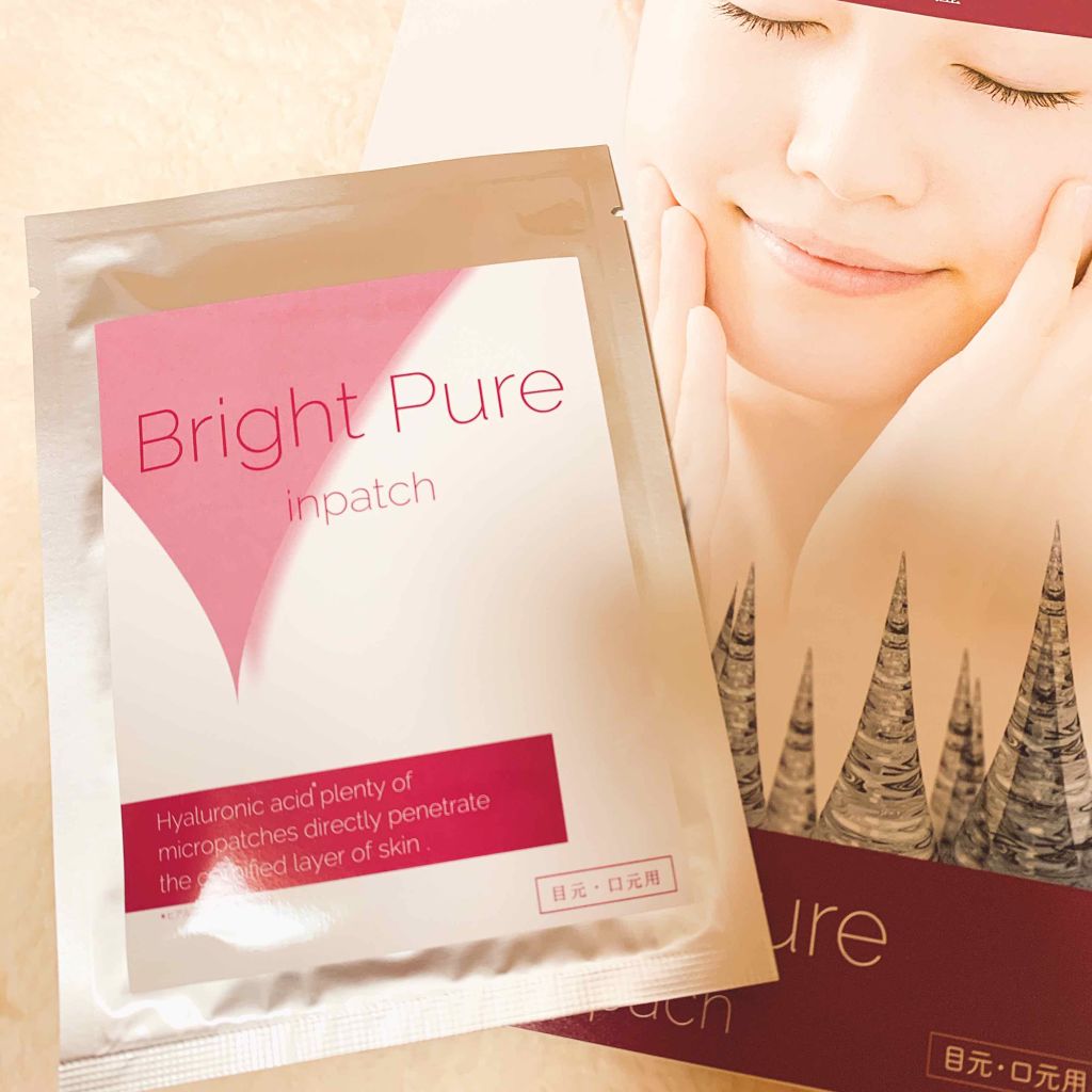 ブライトピュア　インパッチ（目元・口元用）/Bright Pure/シートマスク・パックを使ったクチコミ（1枚目）