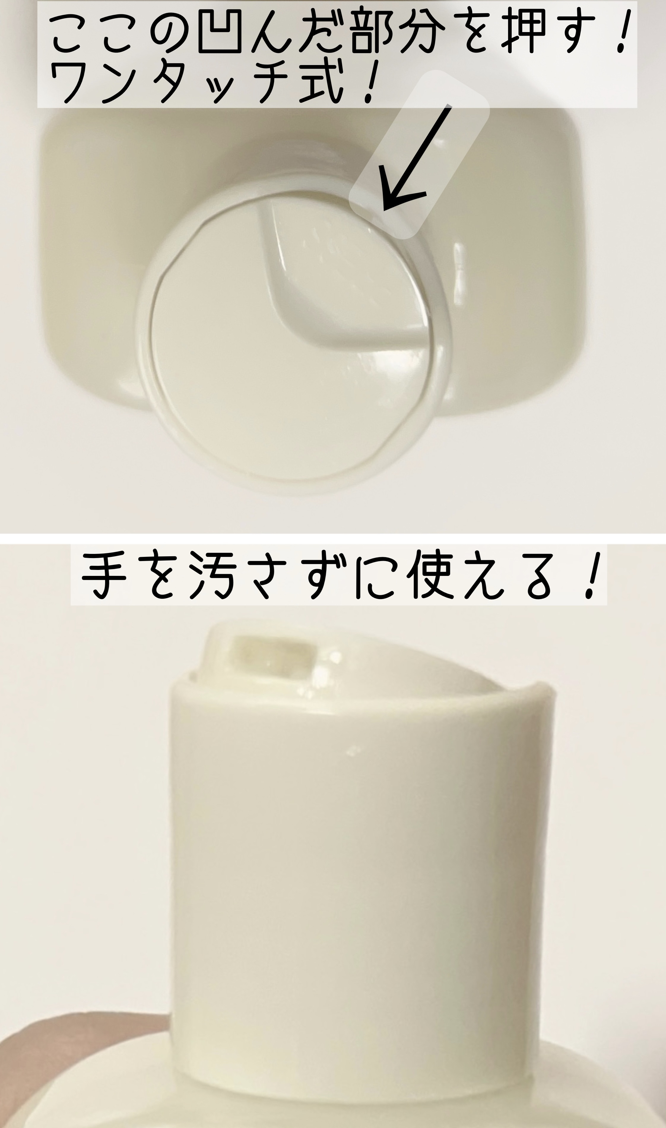 Skin Barrier Calming Lotion/Ongredients/乳液を使ったクチコミ（3枚目）