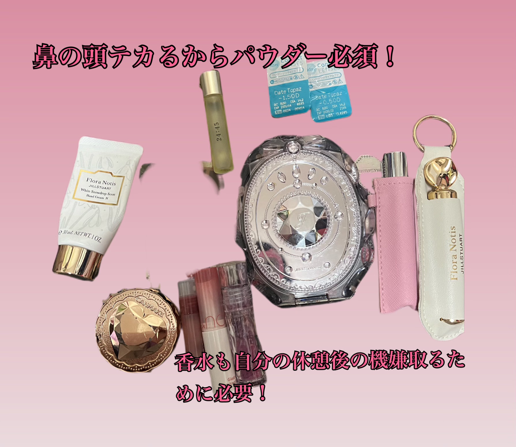 nail oil 24:45/uka/ネイルオイル・トリートメントを使ったクチコミ（3枚目）