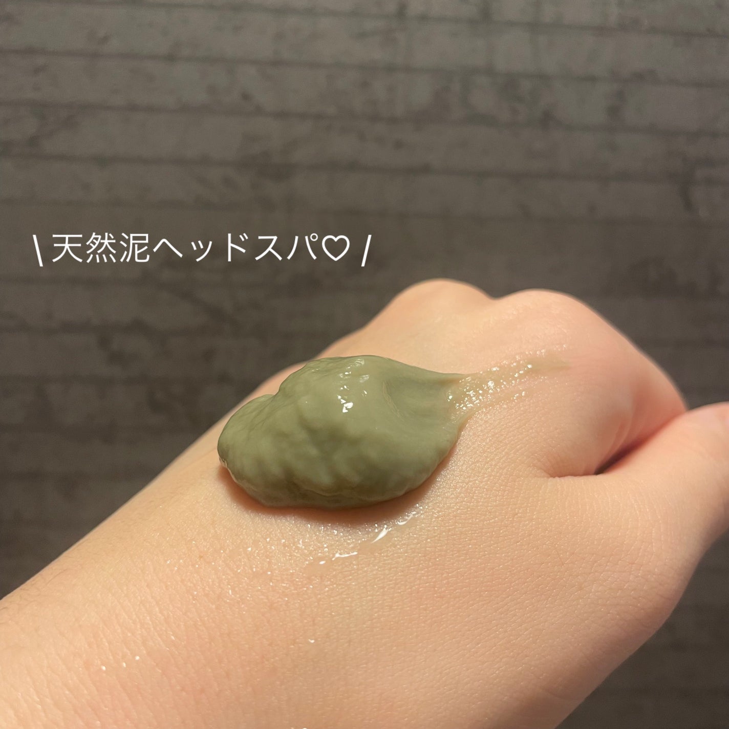 ファンゴ ヘッドクレンズ SPA+/Prédia/頭皮ケアを使ったクチコミ(2枚目)