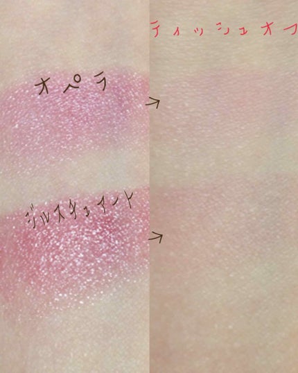オペラ リップティント N/OPERA/リップティントを使ったクチコミ(3枚目)