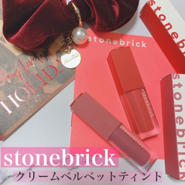 クリームベルベットティント 201 スカーレットクイーン/STONEBRICK/口紅を使ったクチコミ（1枚目）